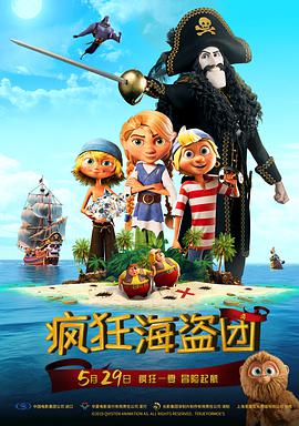 丁香六月在线