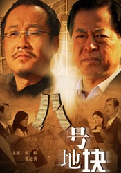 丁香六月在线
